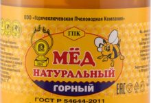 Photo of Природный горный мед