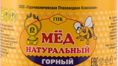 Photo of Природный горный мед