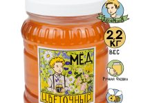 Photo of Ароматный цветочный мёд на завтрак