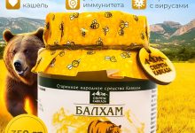 Photo of Секреты горного меда