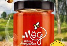 Photo of Горный мед: сладость с пользой