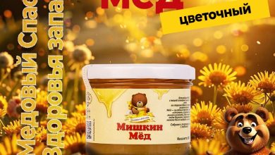 Photo of Цветочный мёд: лучший выбор для здоровья