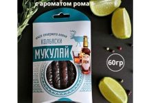 Photo of Натуральный продукт севера