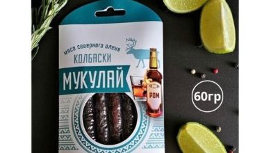 Photo of Натуральный продукт севера